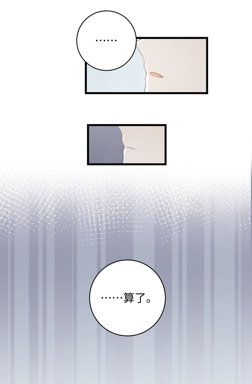 加菲猫复仇记第一季全集漫画,015 原则喂了小鱼乾1图