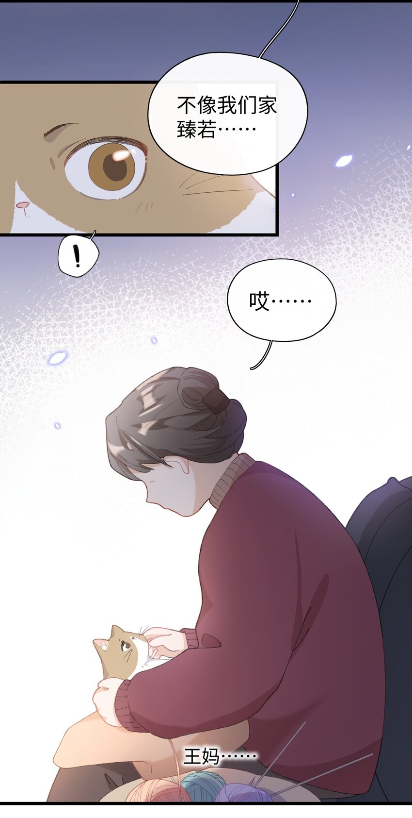 加菲猫复仇记漫画免费阅读下拉式漫画,005 猫猫回家乐2图