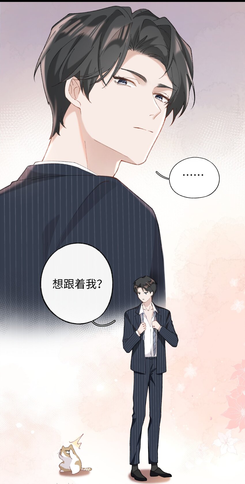 加菲猫复仇记漫画免费阅读下拉式漫画,004 再回李府1图