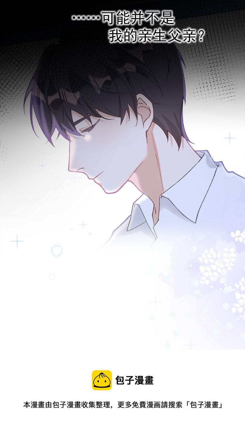 加菲猫复仇记第一季全集漫画,001 充满智慧的小猫咪1图