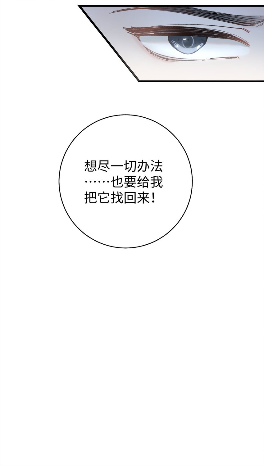 加菲猫复仇记第一季全集漫画,024 修猫咪逃逸成功1图
