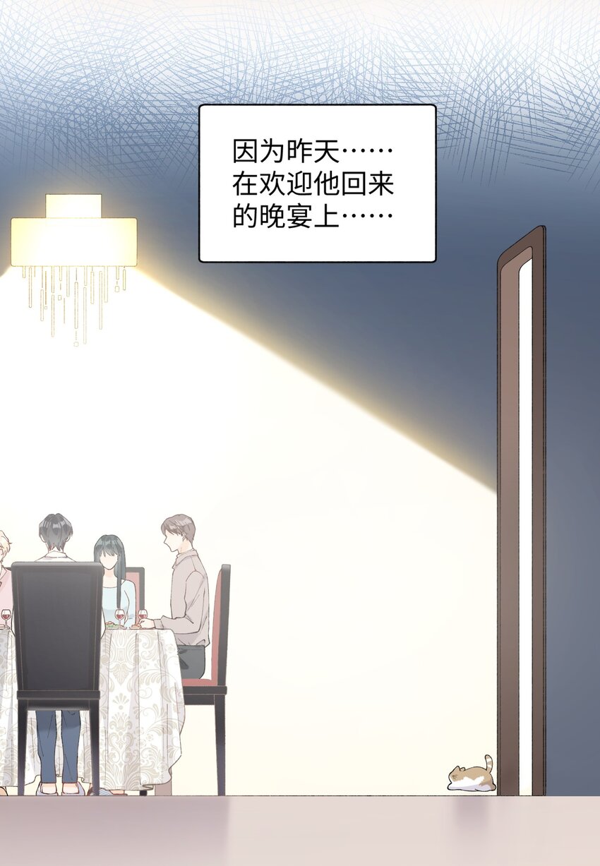 加菲猫复仇记漫画免费阅读下拉式漫画,018 逮到你了！2图