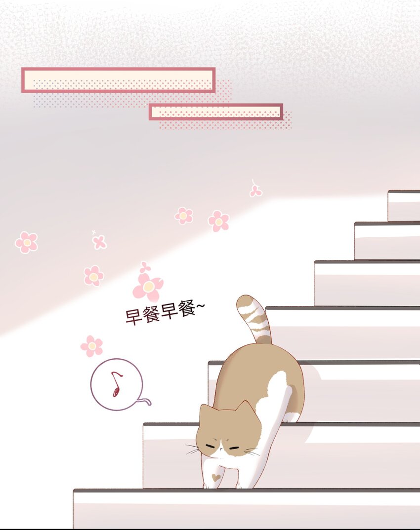 加菲猫复仇记漫画免费阅读下拉式漫画,018 逮到你了！1图