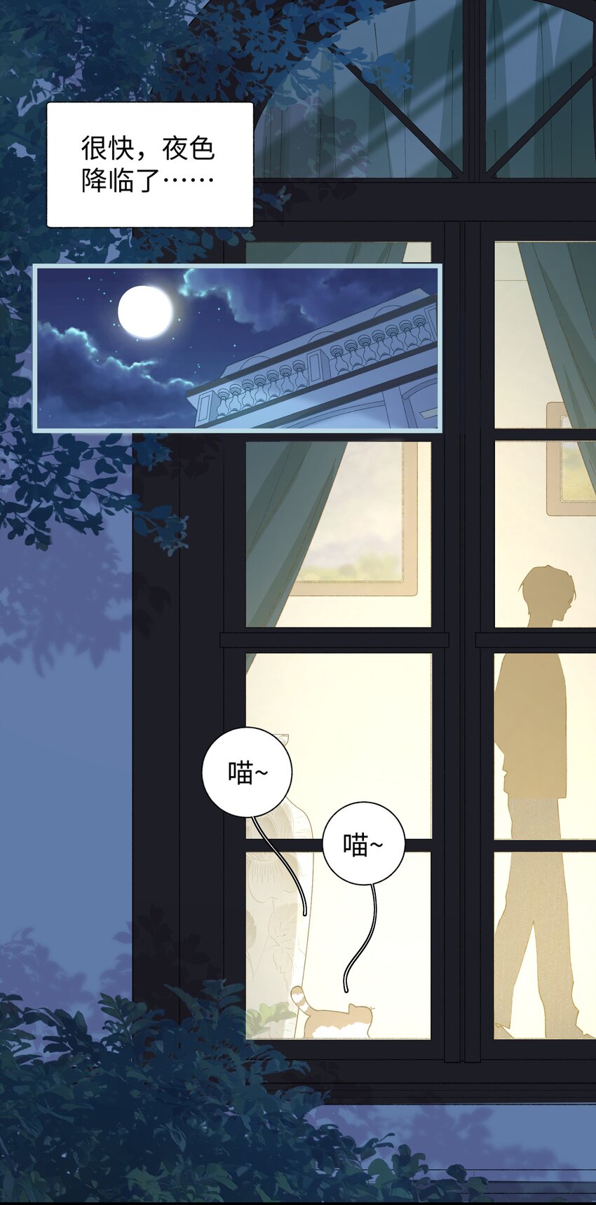 加菲猫复仇记漫画免费阅读下拉式漫画,021 看看我鸭！2图