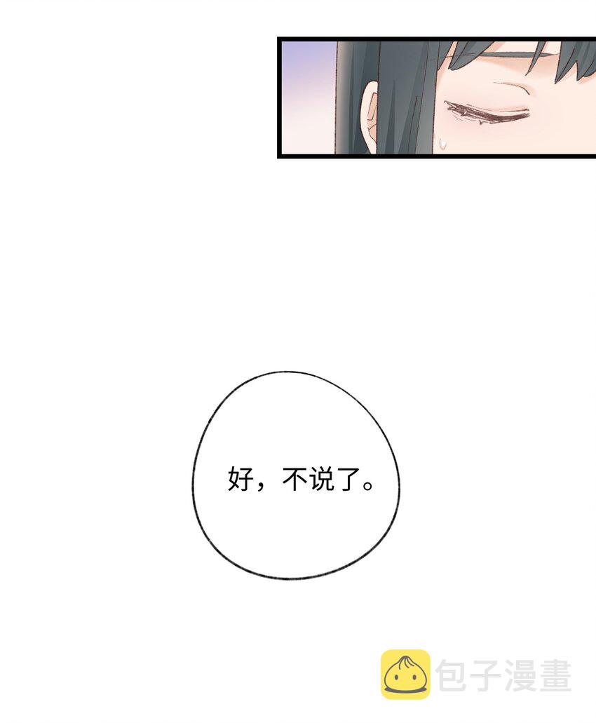 加菲猫复仇记漫画免费阅读下拉式漫画,009 猫猫翻大车1图