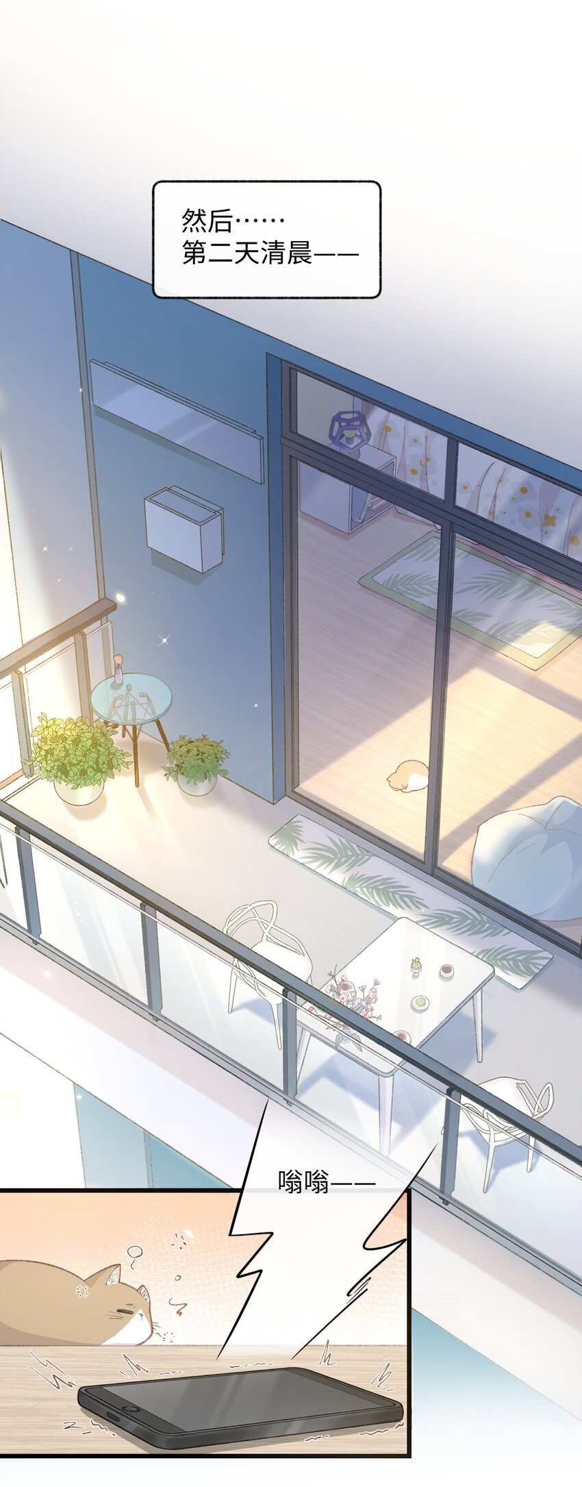 加菲猫复仇记第一季全集漫画,002 情侣养宠，多半分手2图