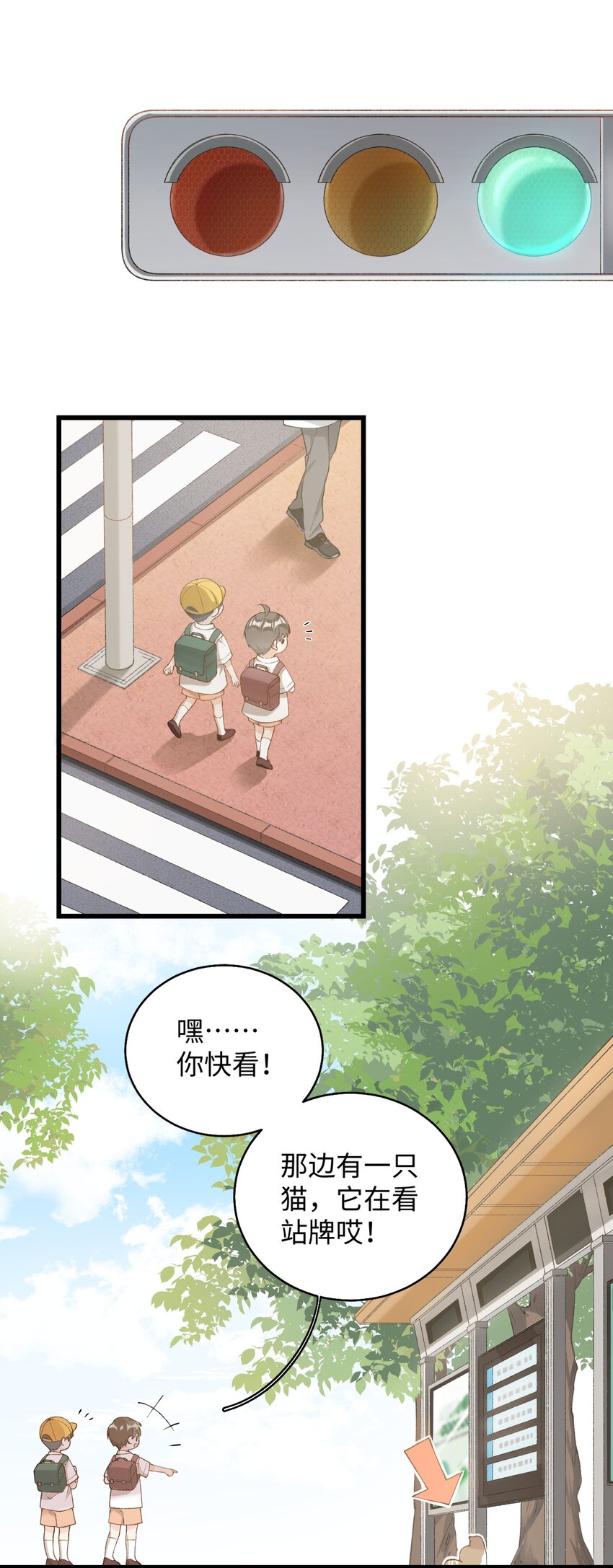 加菲猫复仇记漫画免费阅读下拉式漫画,024 修猫咪逃逸成功1图