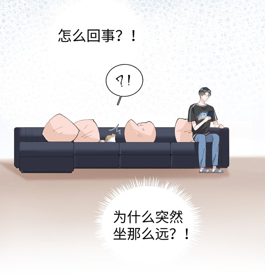 加菲猫复仇记漫画免费阅读下拉式漫画,021 看看我鸭！1图