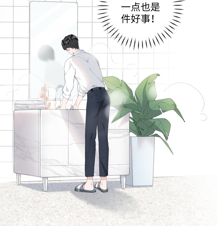 加菲猫复仇记漫画免费阅读下拉式漫画,011 猛  男  盘  蛋2图