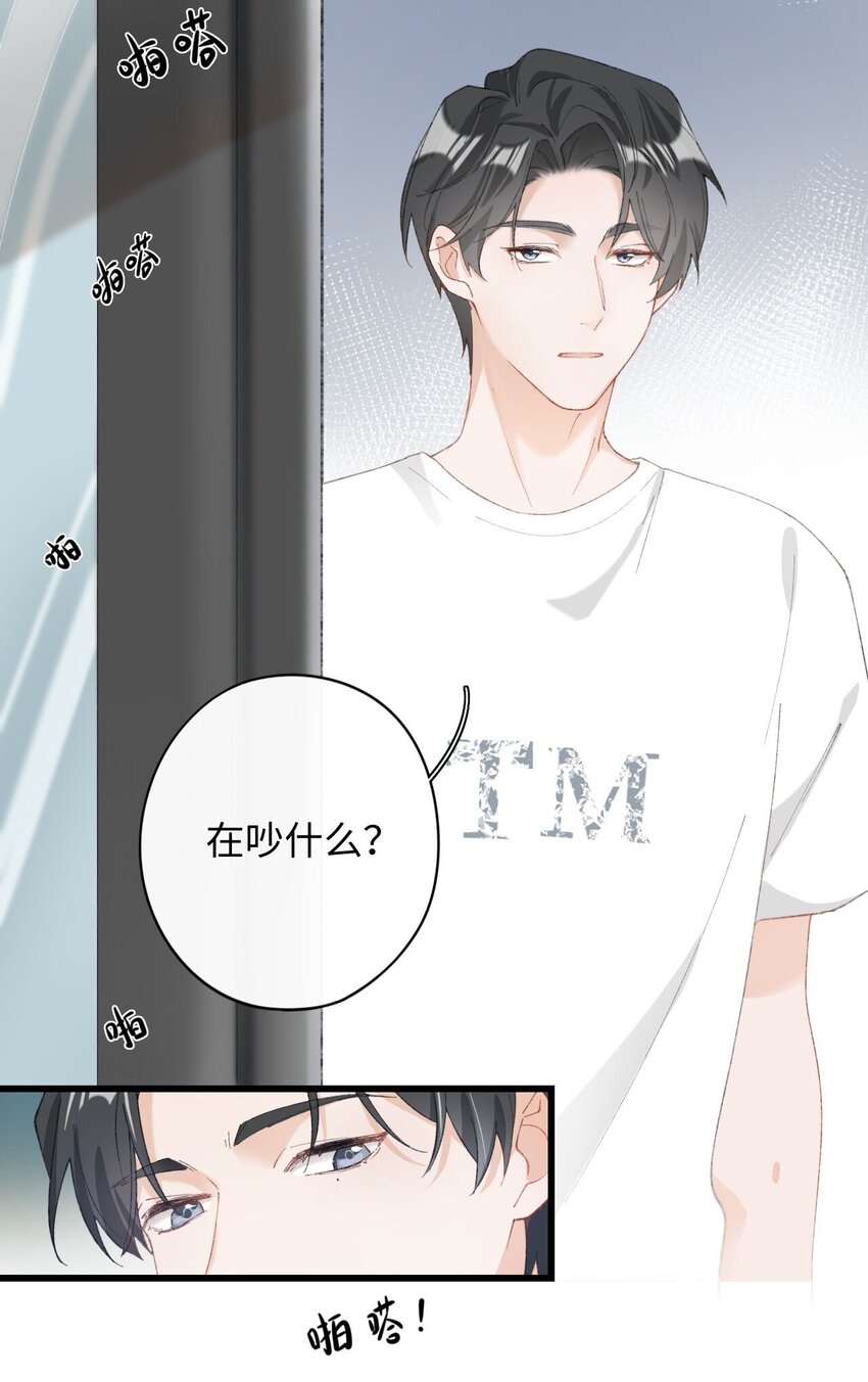加菲猫复仇记第一季全集漫画,006 被水淹没、不知所措?(迟到的开奖）1图