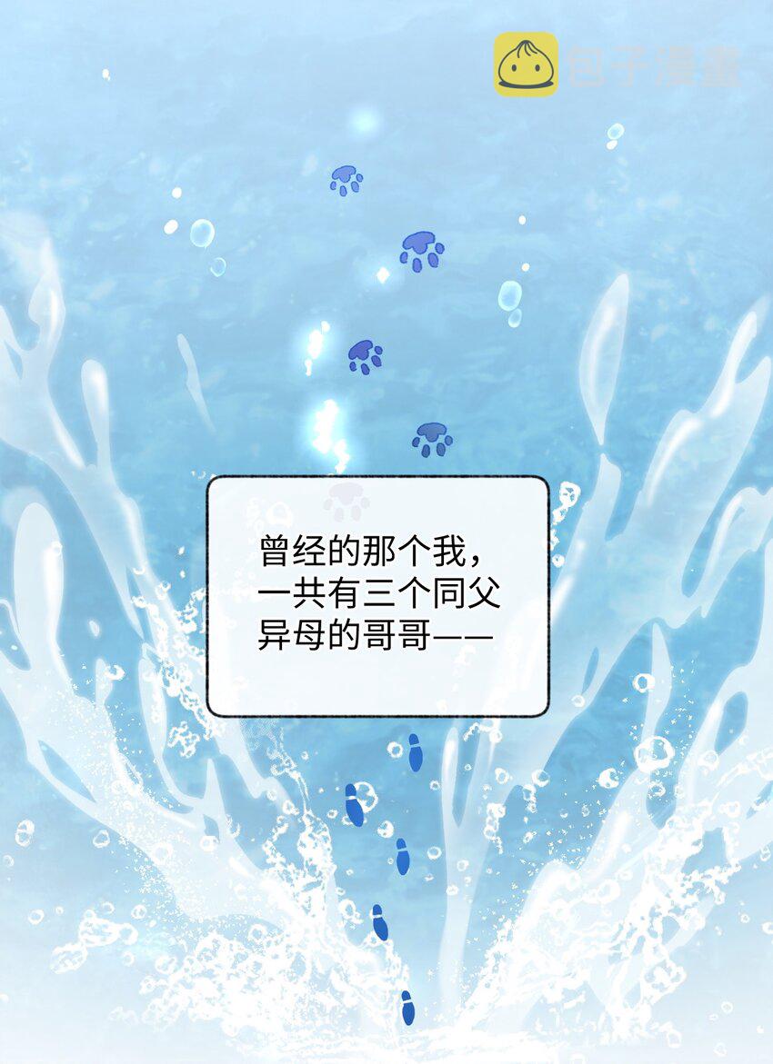 加菲猫复仇记第一季全集漫画,003 只是因爲在电梯门口多看你一眼 ♪1图