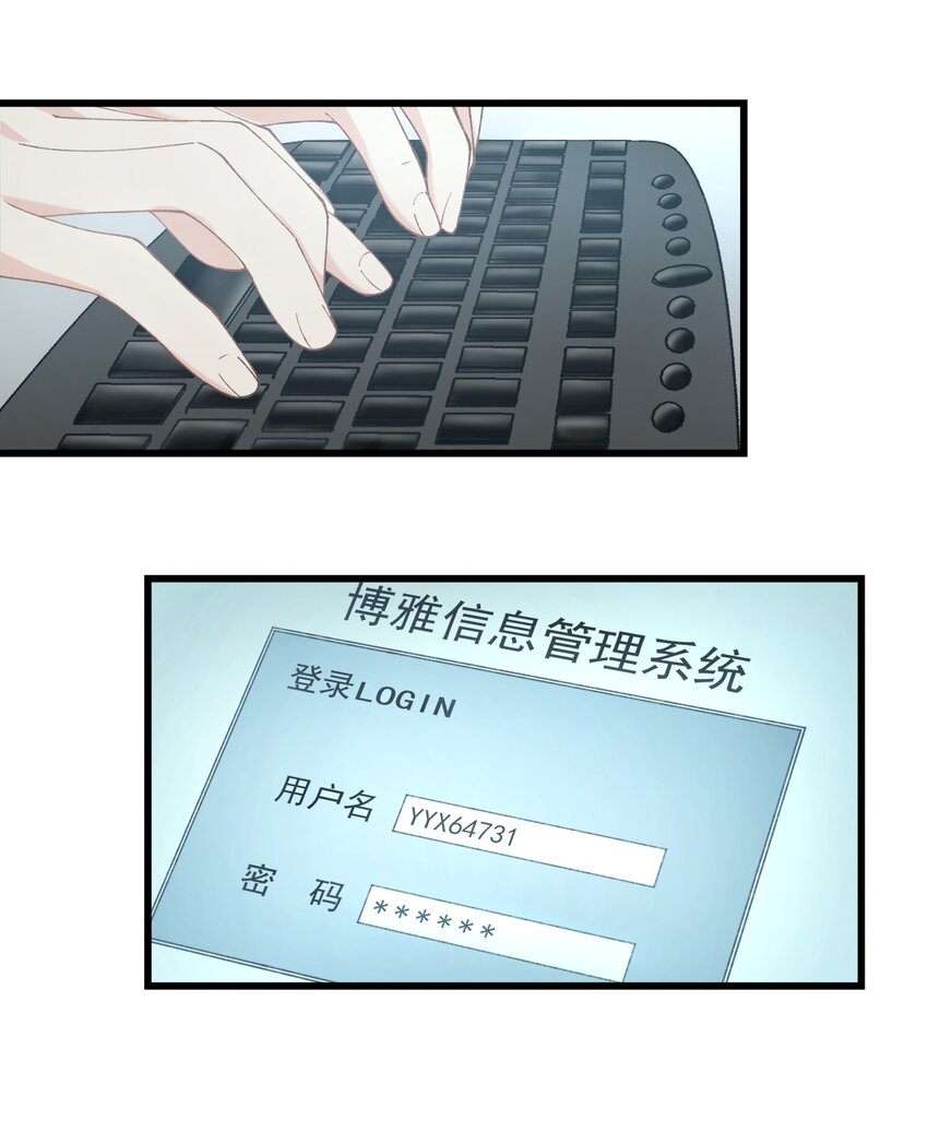 加菲猫复仇记第一季全集漫画,025 会是他吗…？1图