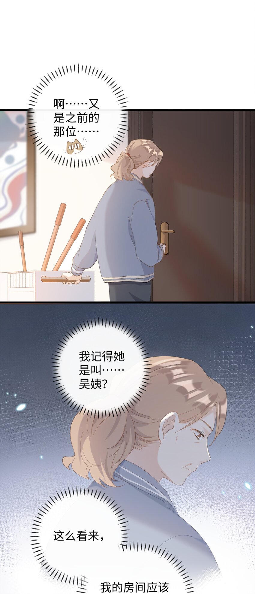 加菲猫复仇记第一季全集漫画,012 关於李臻然似乎并不想找对象这件事/doge2图