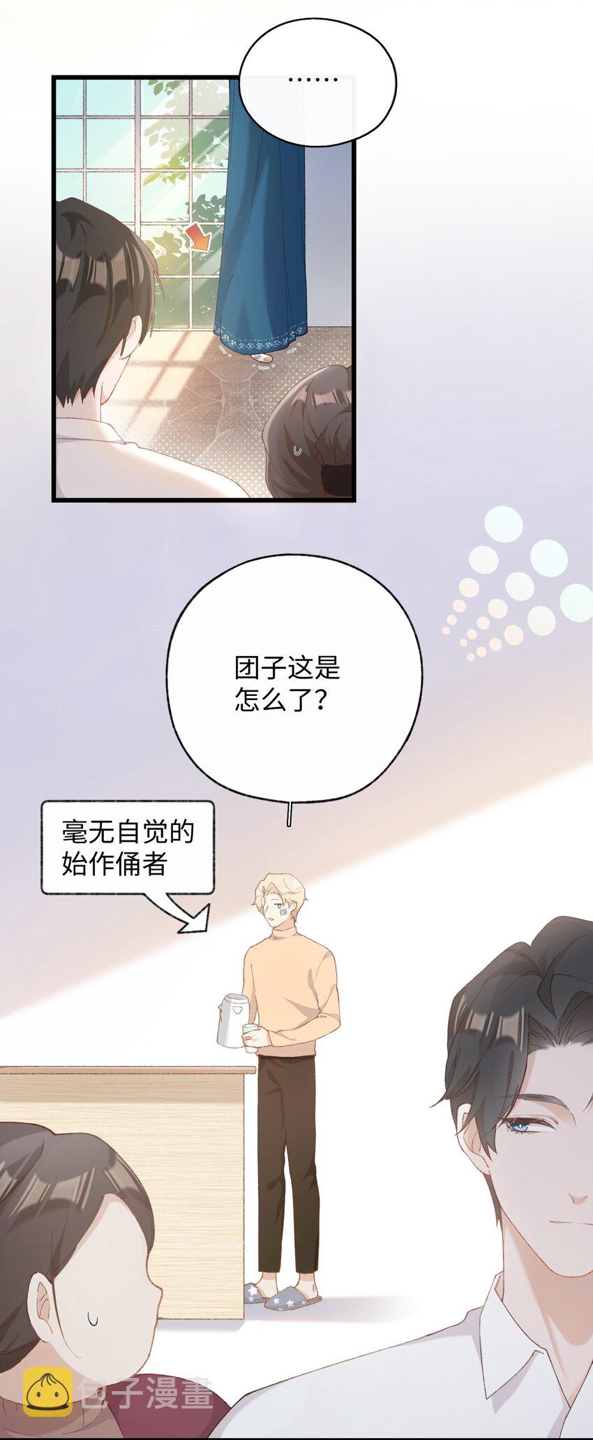加菲猫复仇记漫画免费阅读下拉式漫画,007 这蛋黄温暖如春2图
