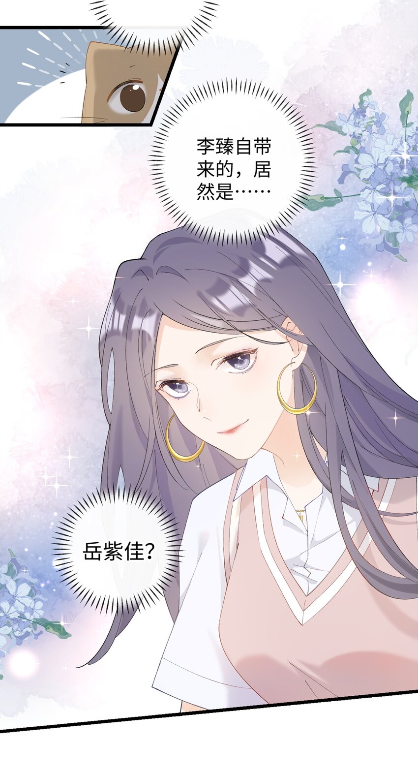加菲猫复仇记漫画免费阅读下拉式漫画,013 你就陪我单身吧！2图