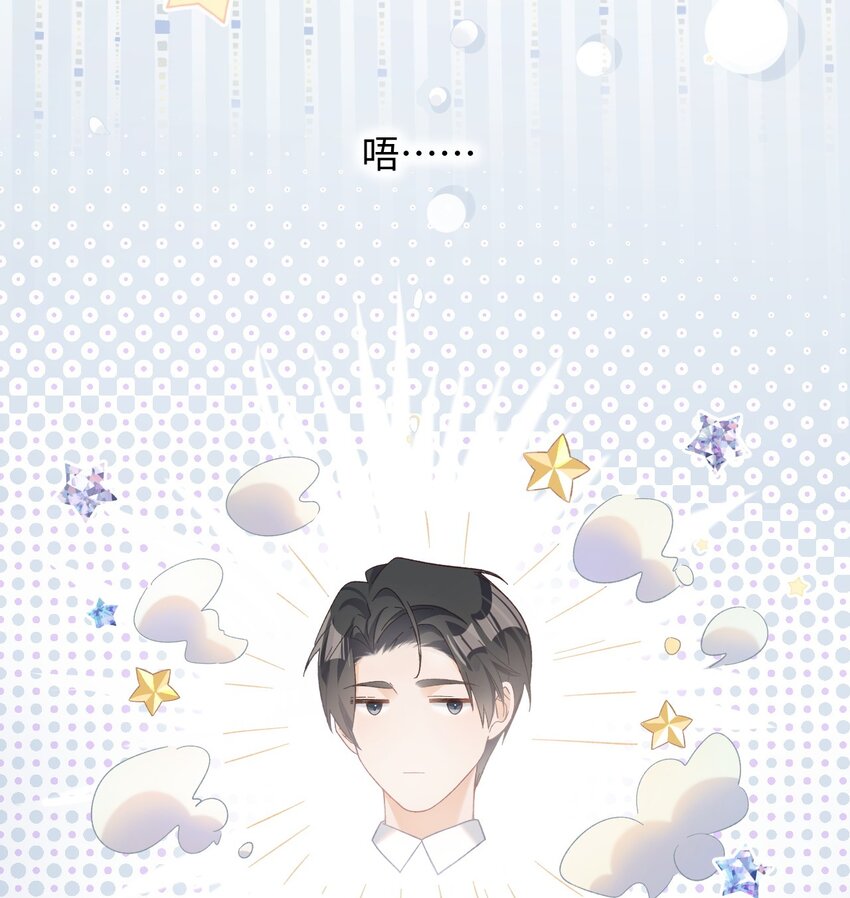 加菲猫复仇记漫画,008 白白胖胖，充满希望2图