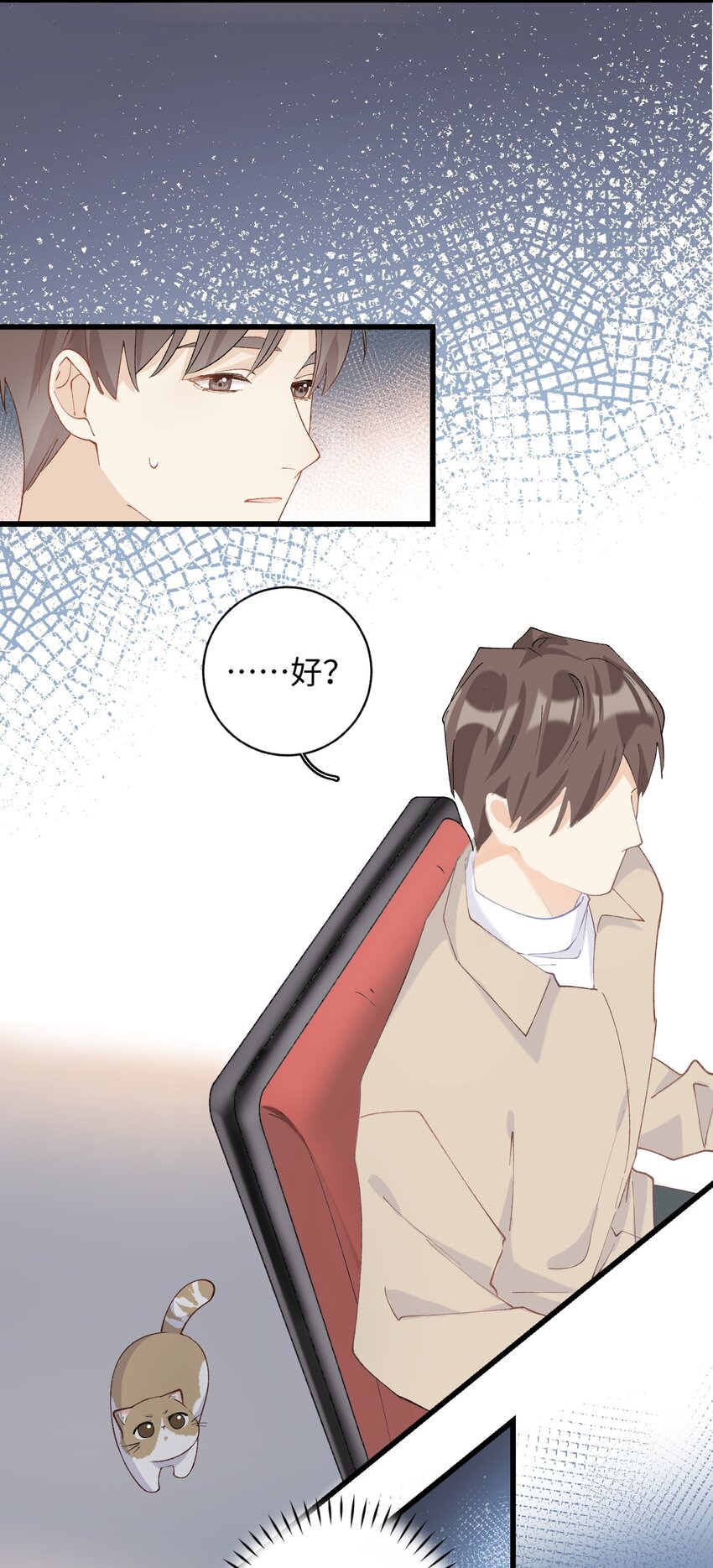 加菲猫复仇记漫画免费阅读下拉式漫画,018 逮到你了！2图