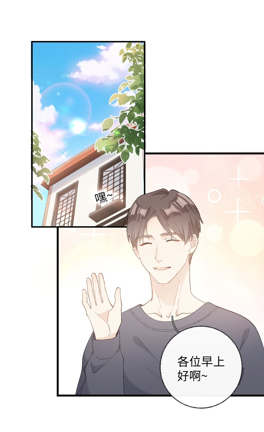 加菲猫复仇记第一季全集漫画,012 关於李臻然似乎并不想找对象这件事/doge2图