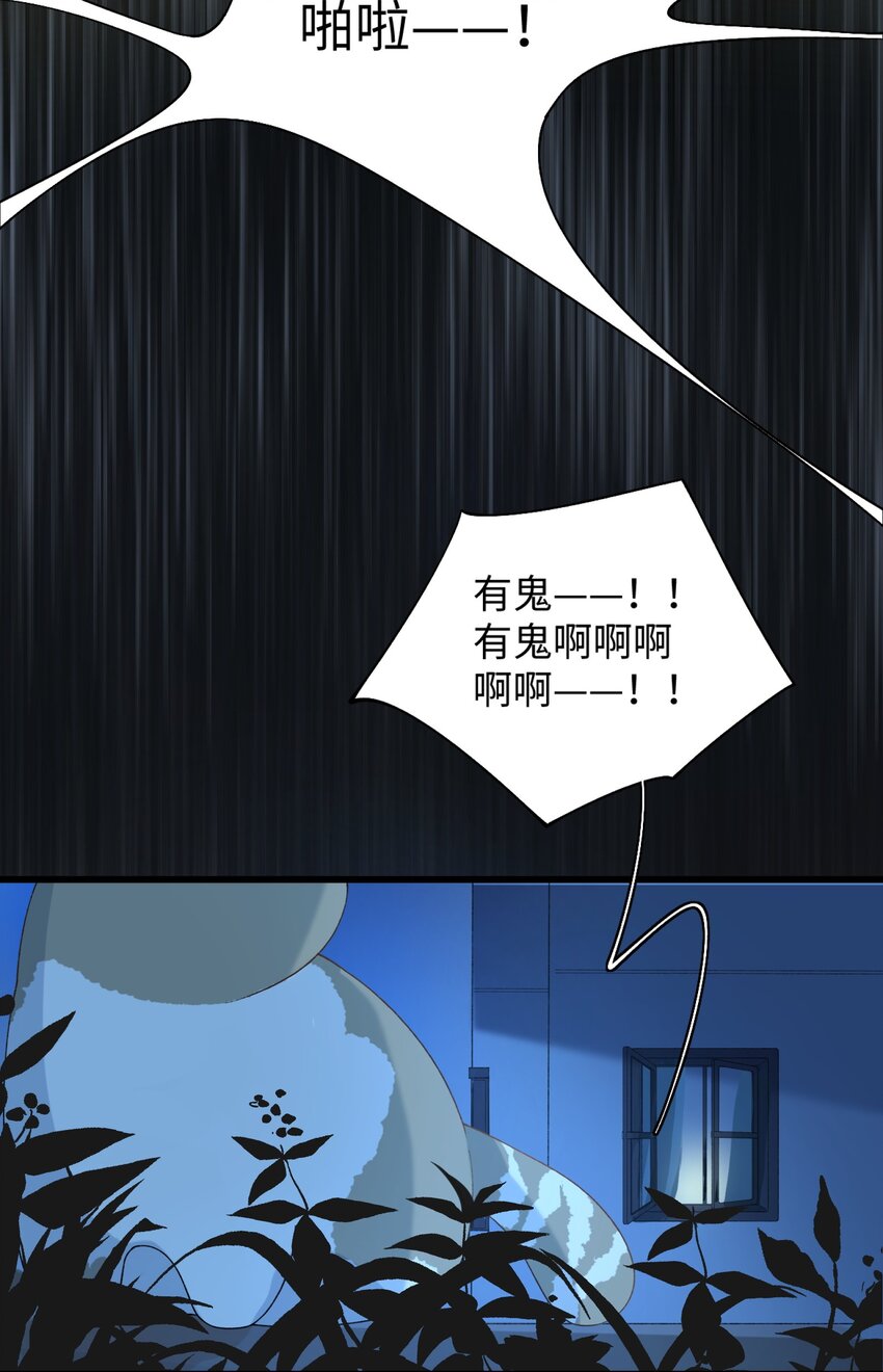 加菲猫复仇记第一季全集漫画,020 祸不单行 ！1图