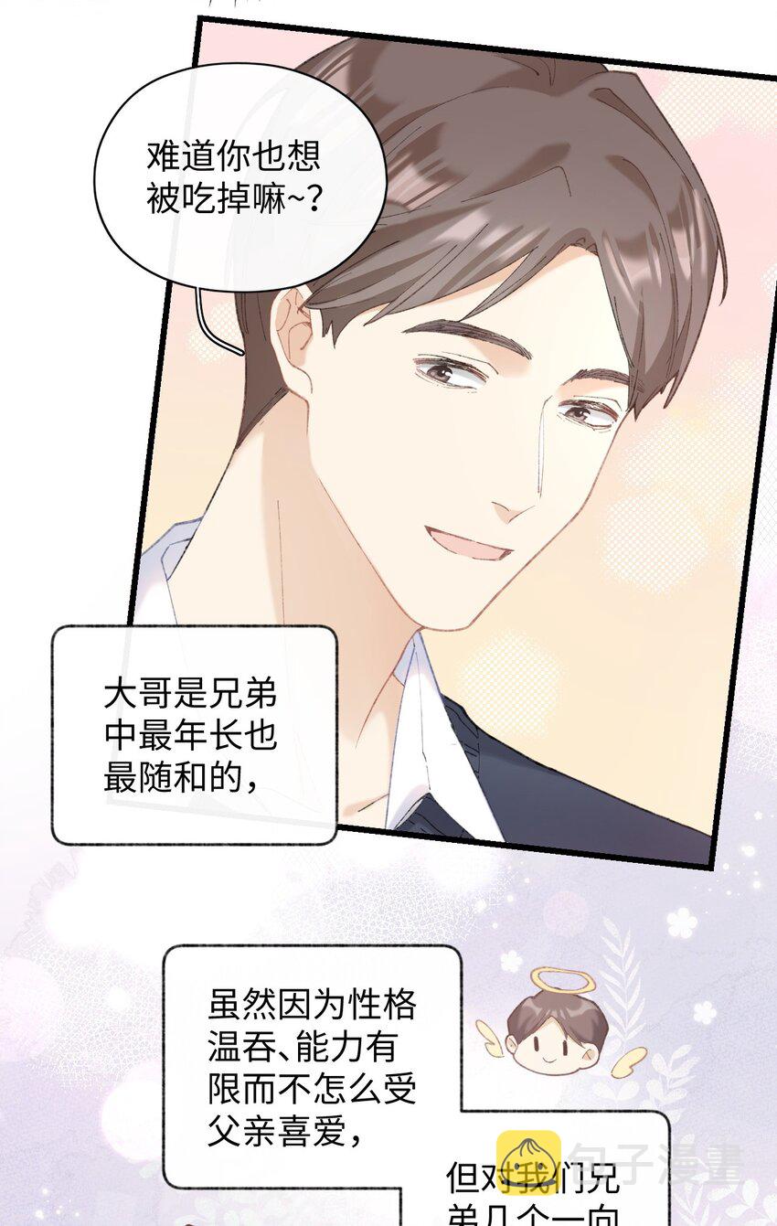加菲猫复仇记漫画免费阅读下拉式漫画,005 猫猫回家乐1图