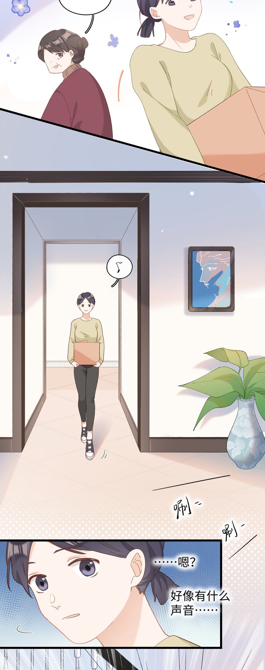 加菲猫复仇记漫画,008 白白胖胖，充满希望1图