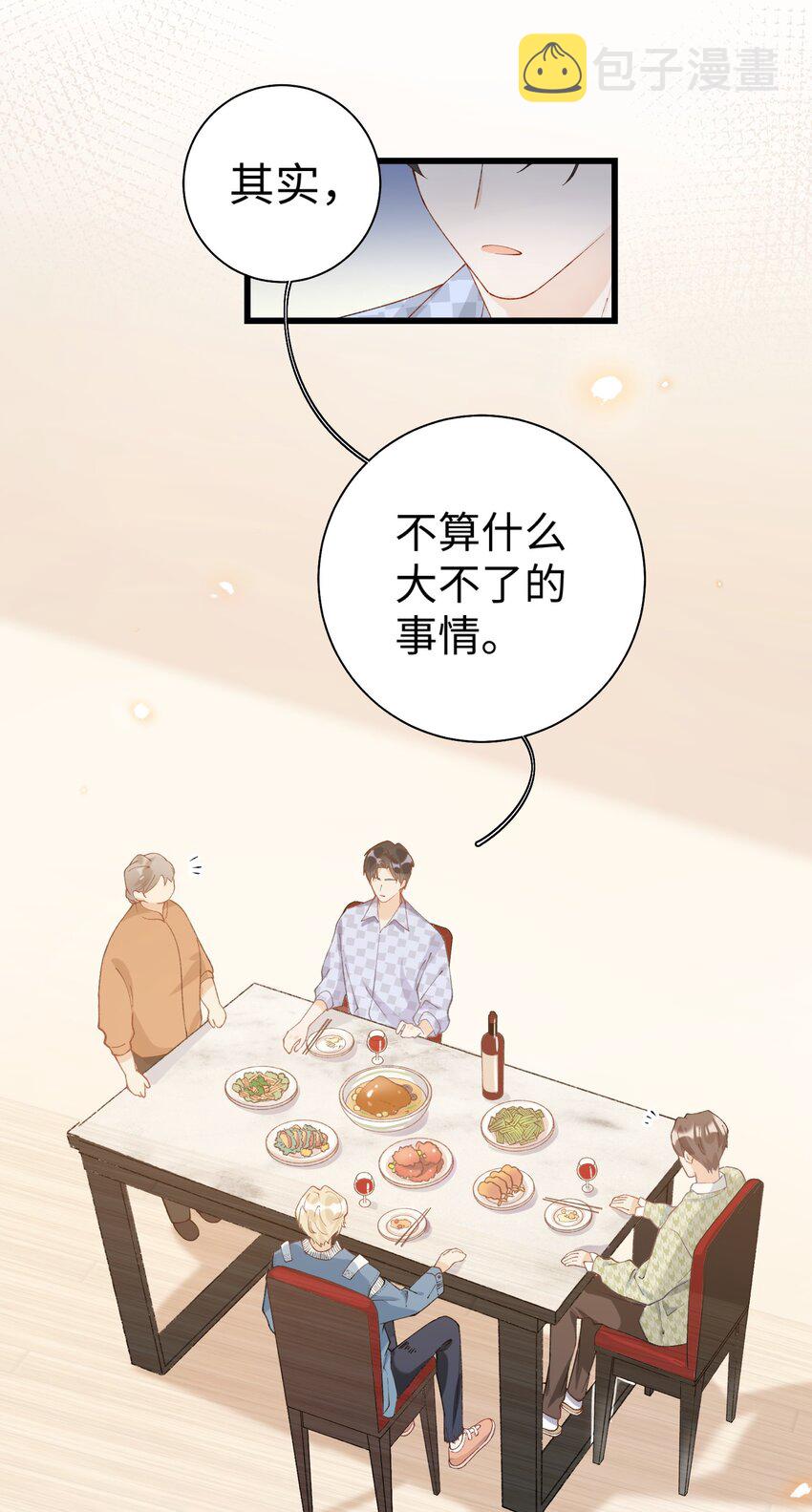 加菲猫复仇记漫画免费阅读下拉式漫画,019 萌混过关2图