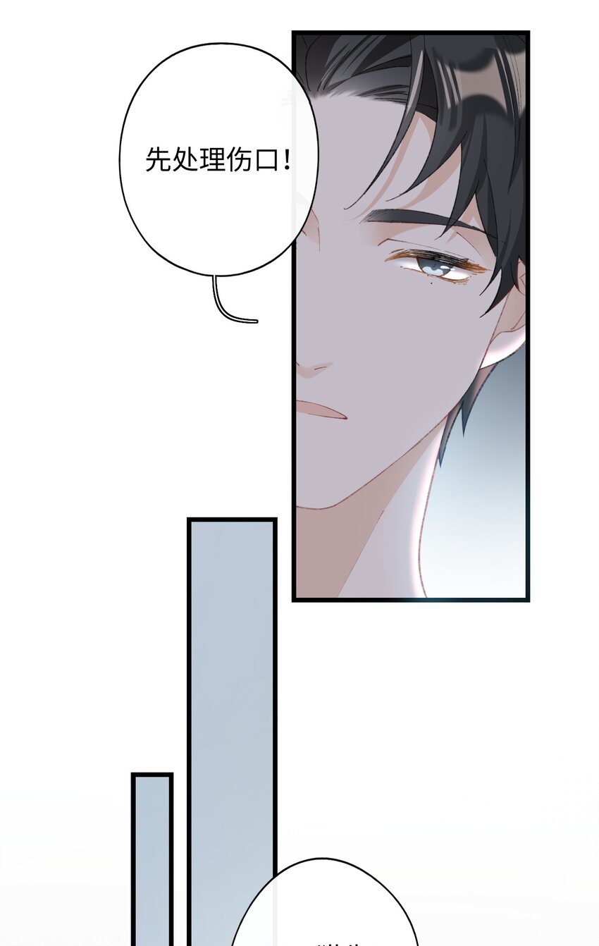 加菲猫复仇记第一季全集漫画,006 被水淹没、不知所措?(迟到的开奖）1图