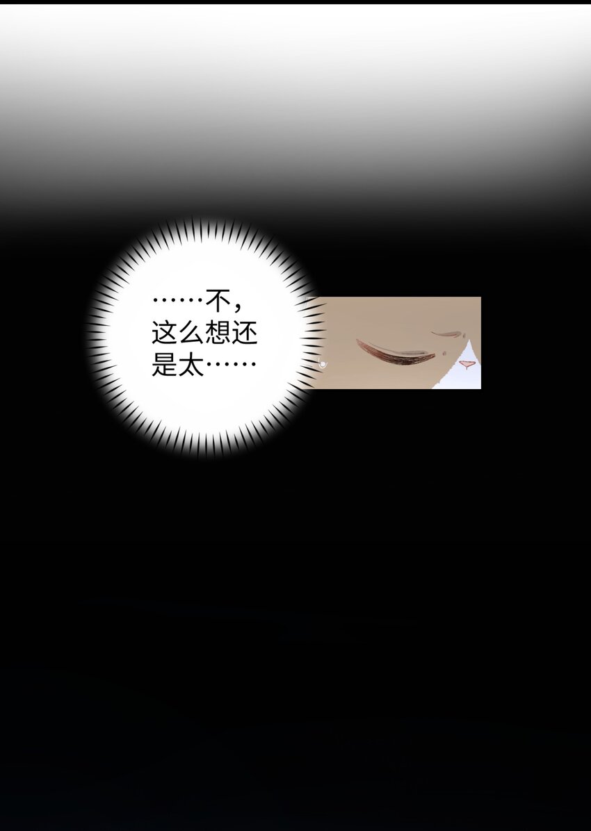 加菲猫复仇记第一季全集漫画,015 原则喂了小鱼乾1图