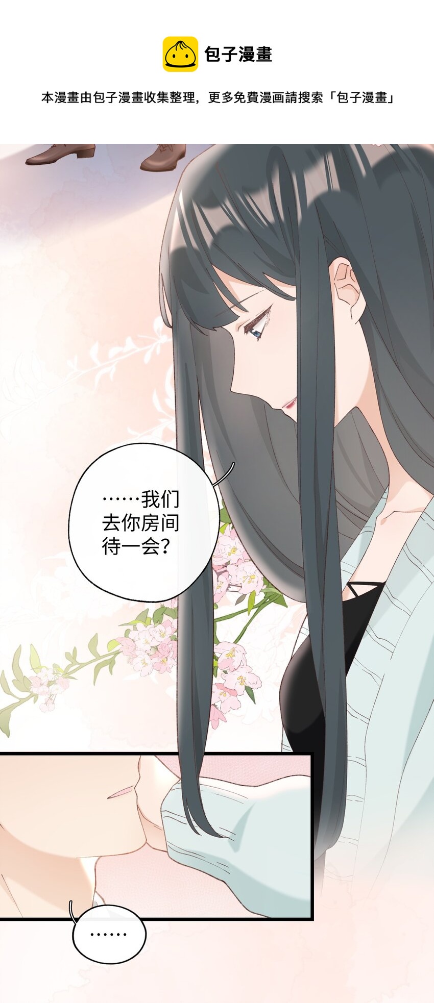 加菲猫复仇记漫画免费阅读下拉式漫画,009 猫猫翻大车1图