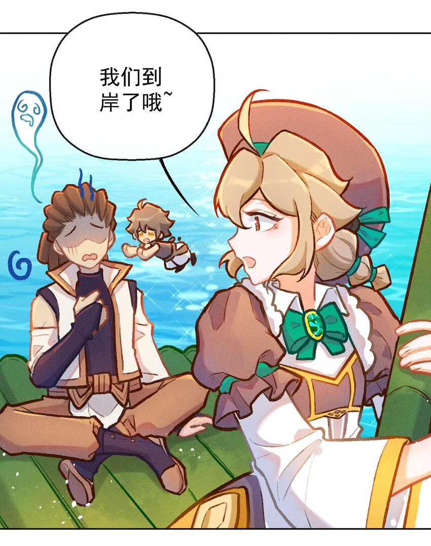 百工灵动漫第二季上映了吗漫画,第12话 逃课奇遇（二）1图