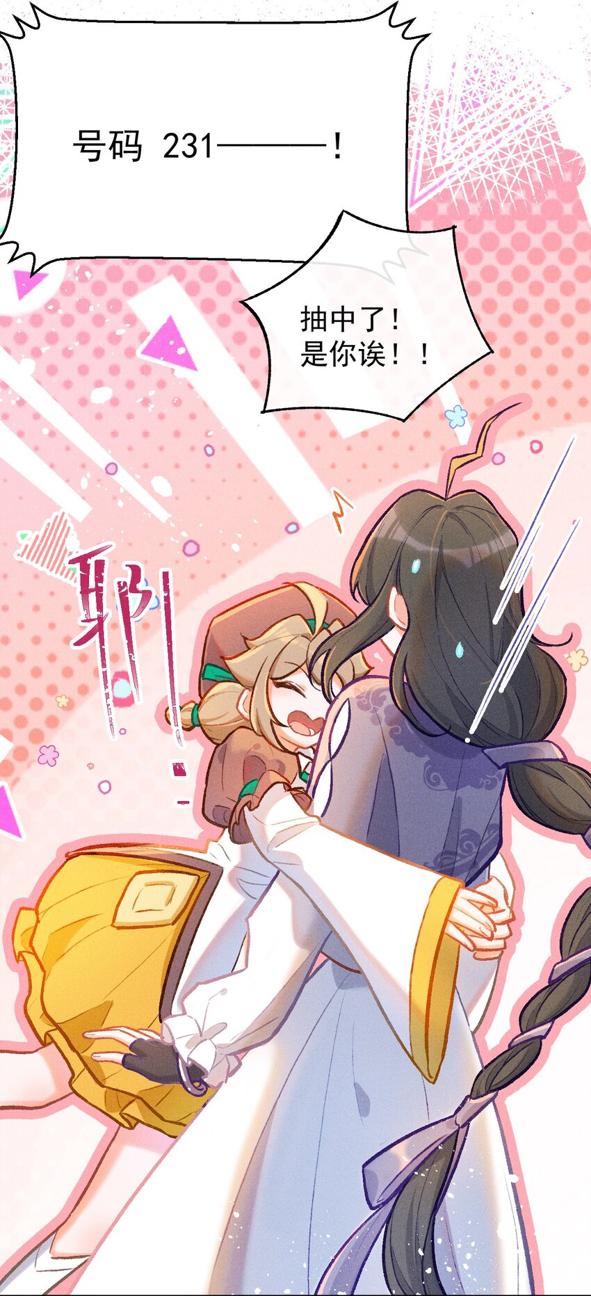 百工灵动漫第二季上映了吗漫画,第9话 天生社的对决（下）1图