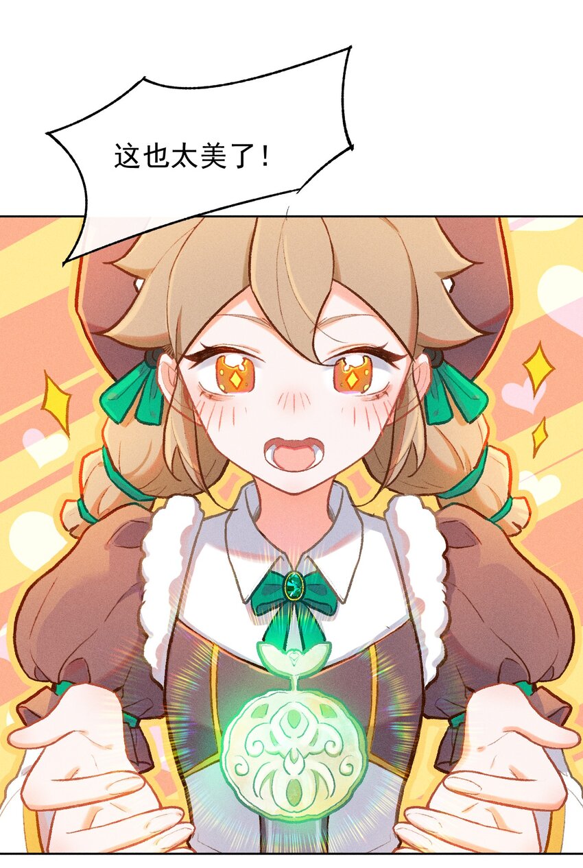 百工灵动漫第二季上映了吗漫画,第8话 天生社的对决（上）2图