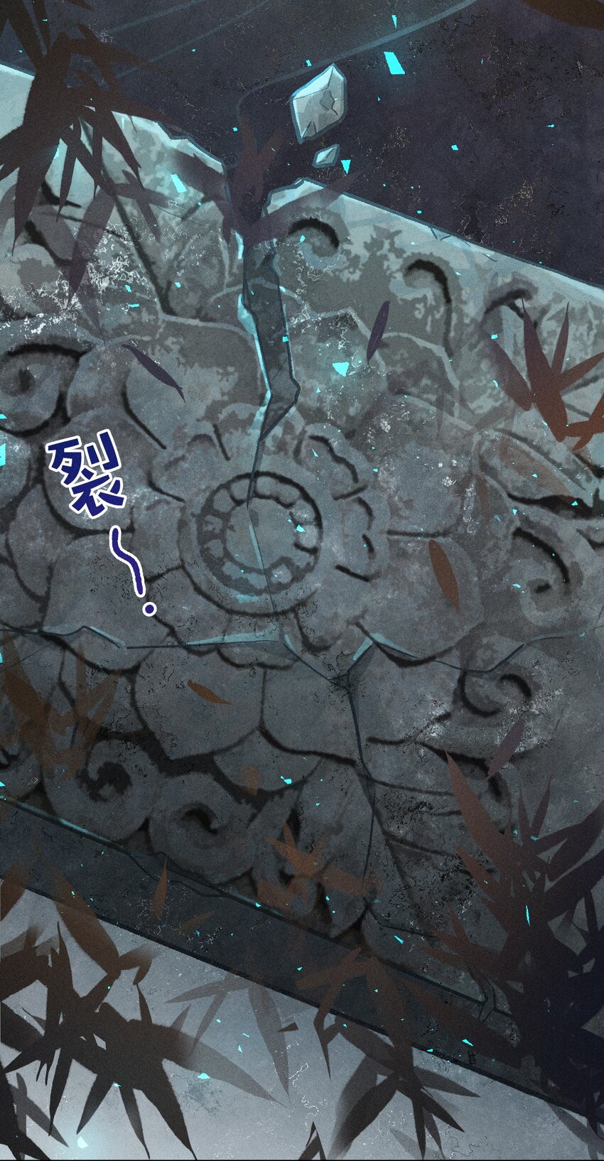 百工灵动漫第二季上映了吗漫画,第10话 月色下的心意1图