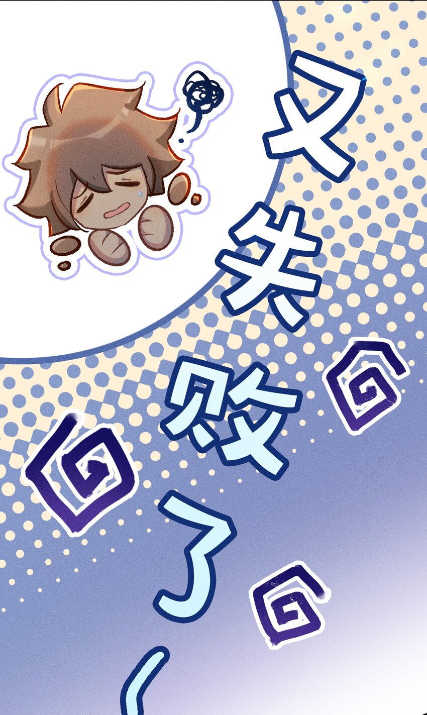 百工灵动漫第二季上映了吗漫画,第10话 月色下的心意2图
