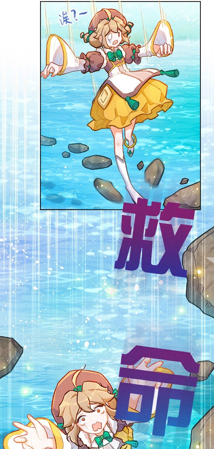 百工灵动漫第二季上映了吗漫画,第11话 逃学奇遇2图