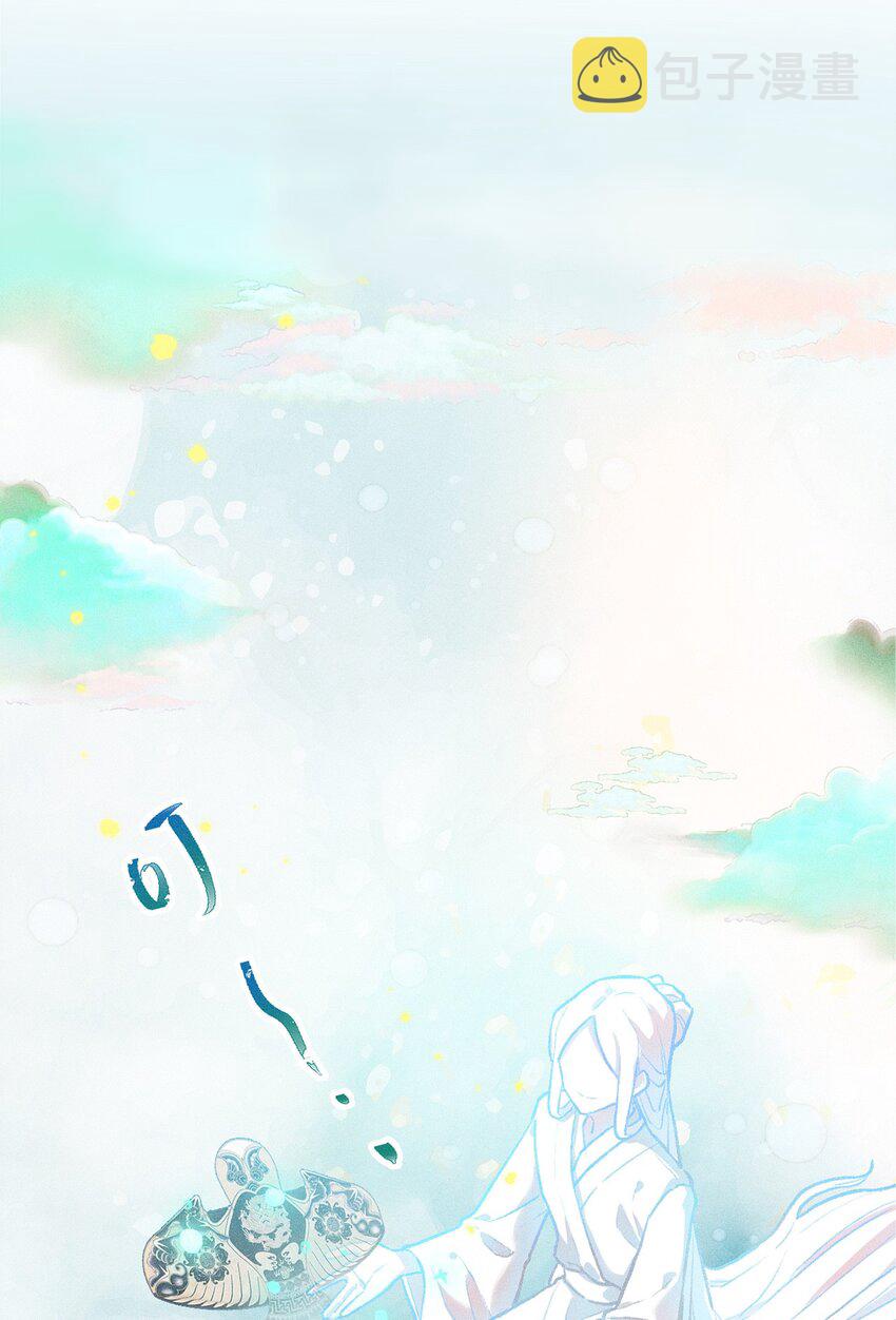 百工灵动漫第二季上映了吗漫画,序章 欢迎来到百工堂~！2图
