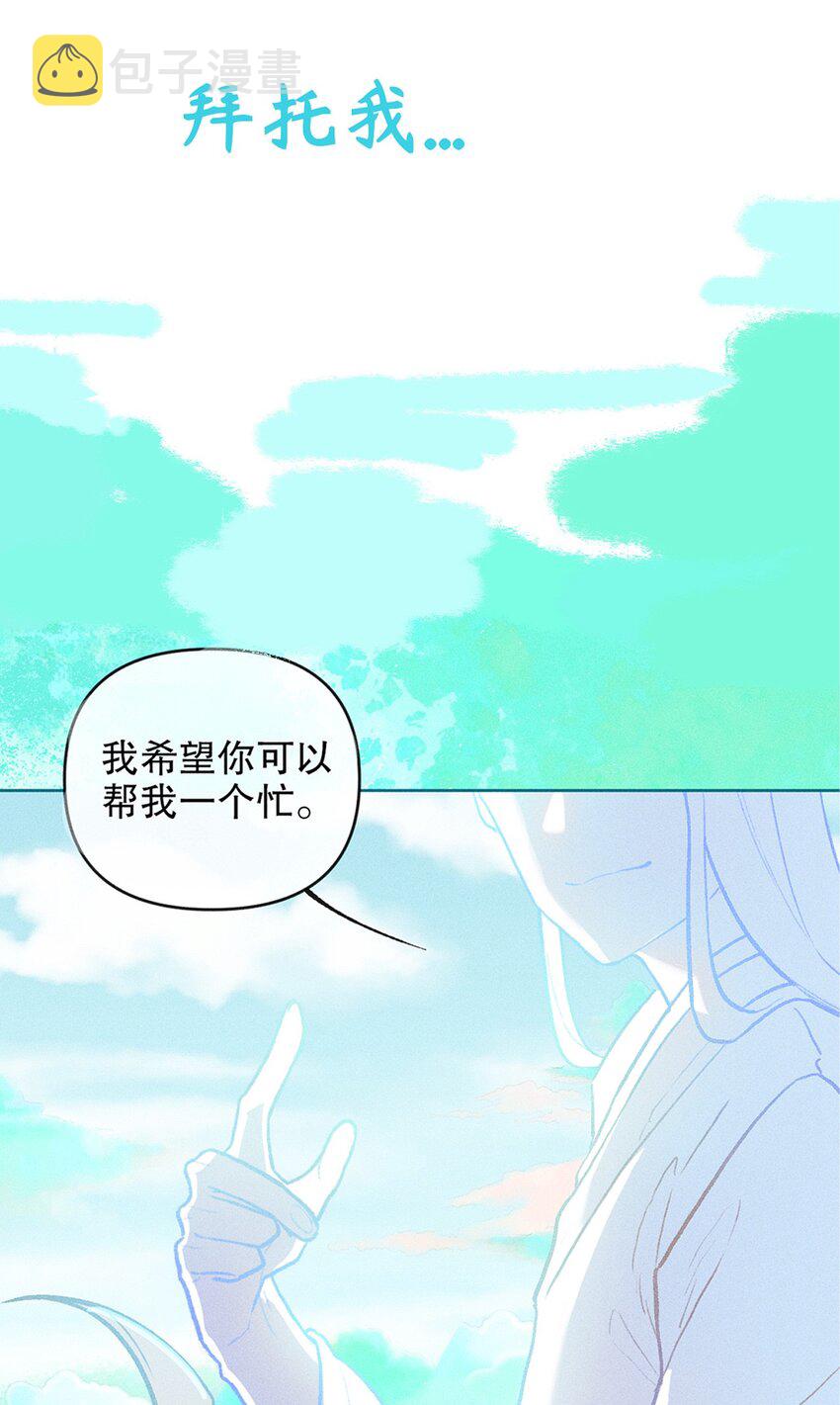 百工灵动漫第二季上映了吗漫画,序章 欢迎来到百工堂~！2图