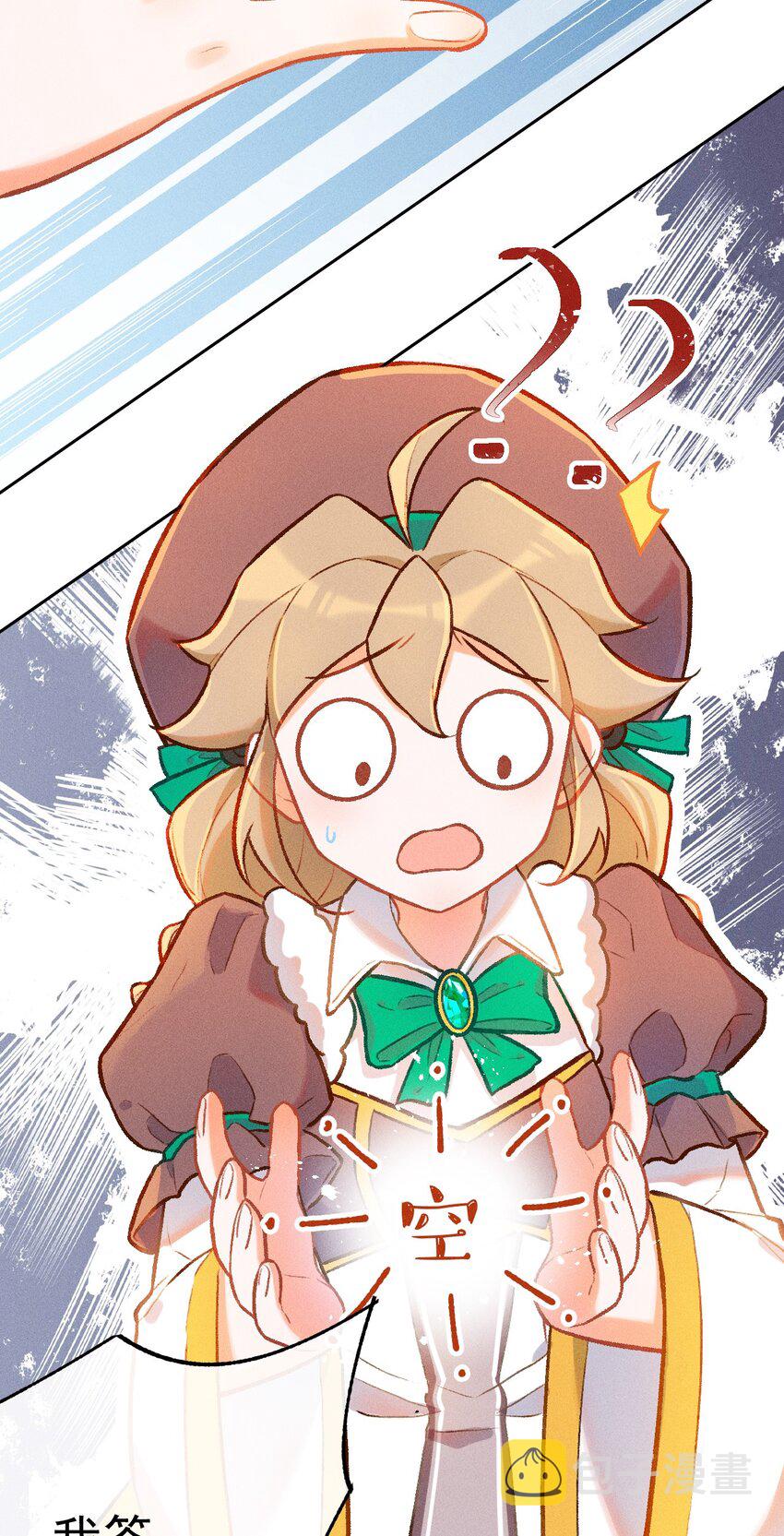 百工灵动漫第二季上映了吗漫画,第9话 天生社的对决（下）1图