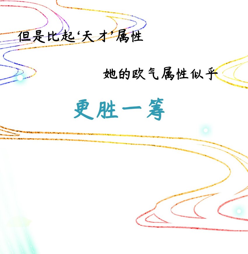 百工灵动漫第二季上映了吗漫画,序章 欢迎来到百工堂~！1图
