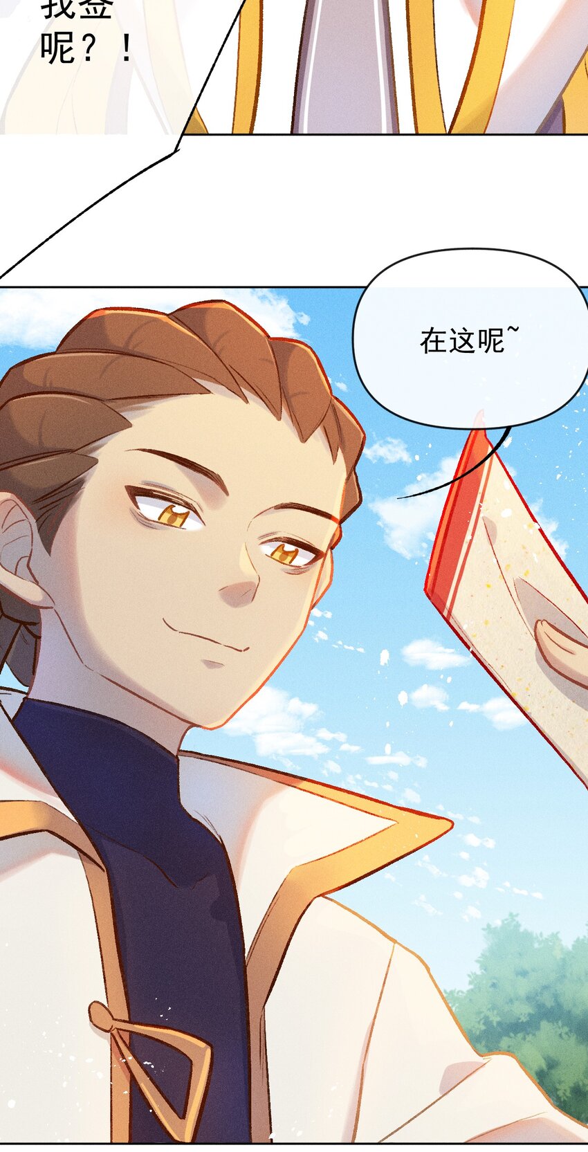百工灵动漫第二季上映了吗漫画,第9话 天生社的对决（下）2图