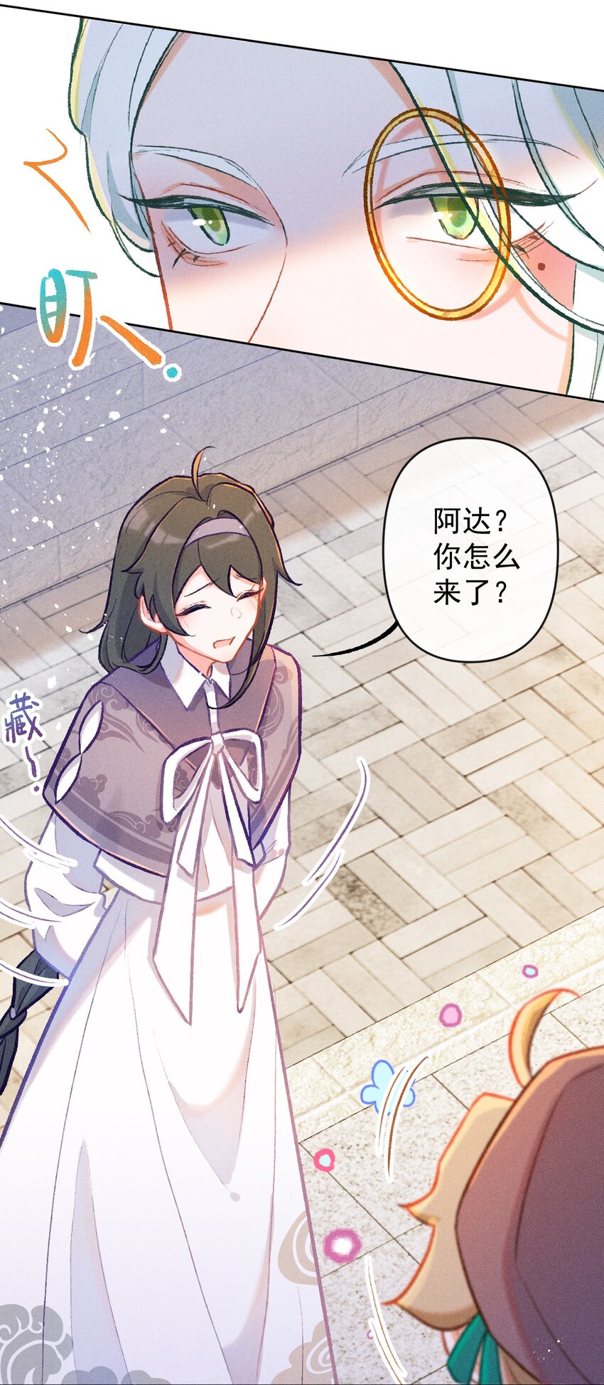 百工灵动漫第二季上映了吗漫画,第8话 天生社的对决（上）1图