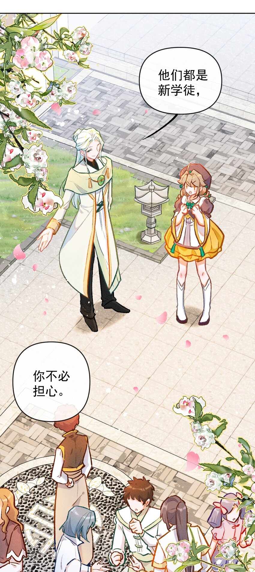 百工灵动漫第二季上映了吗漫画,第8话 天生社的对决（上）1图