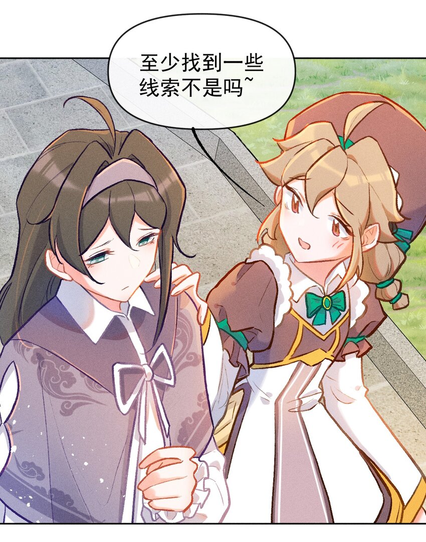 百工灵动漫第二季上映了吗漫画,第8话 天生社的对决（上）2图