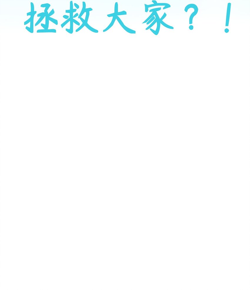 百工灵动漫第二季上映了吗漫画,序章 欢迎来到百工堂~！2图
