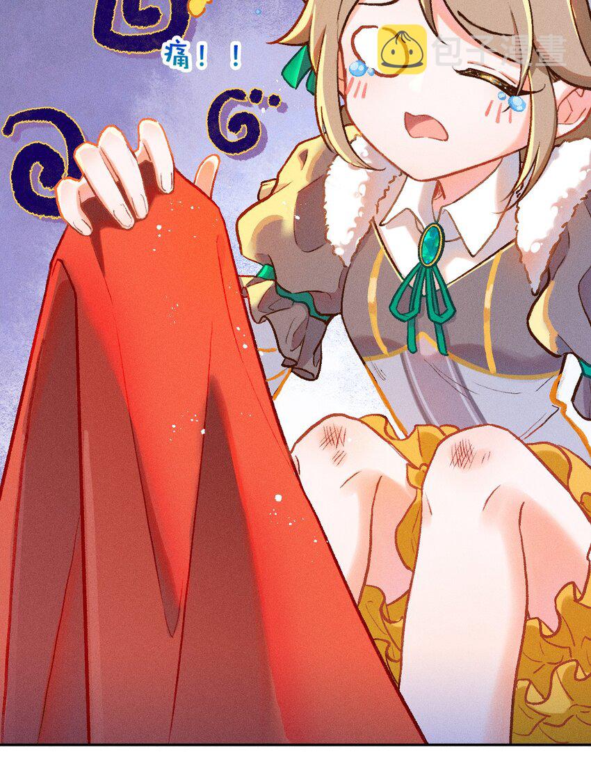百工灵角色表漫画,第1话 读贤街的好消息2图