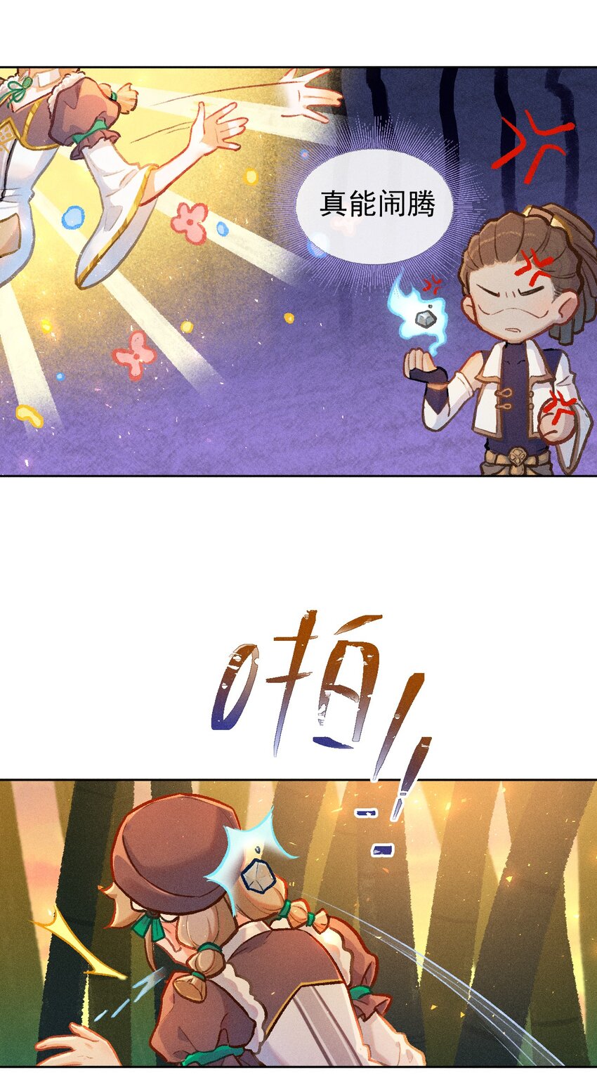 百工灵动漫第二季上映了吗漫画,第10话 月色下的心意1图