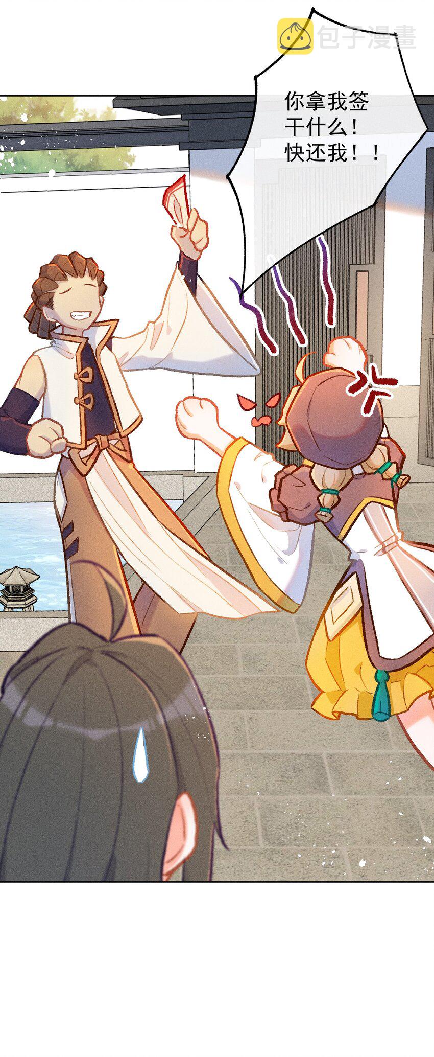 百工灵动漫第二季上映了吗漫画,第9话 天生社的对决（下）1图