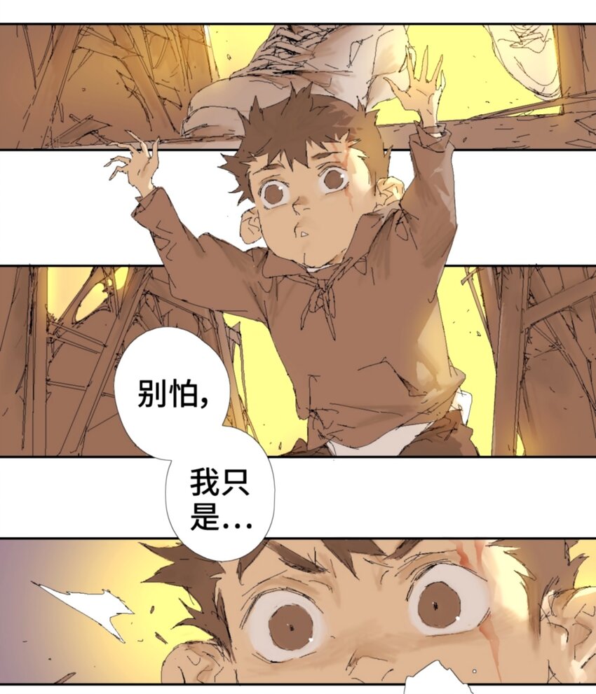 鸟人战队小游戏漫画,第11话 你瞅啥？2图