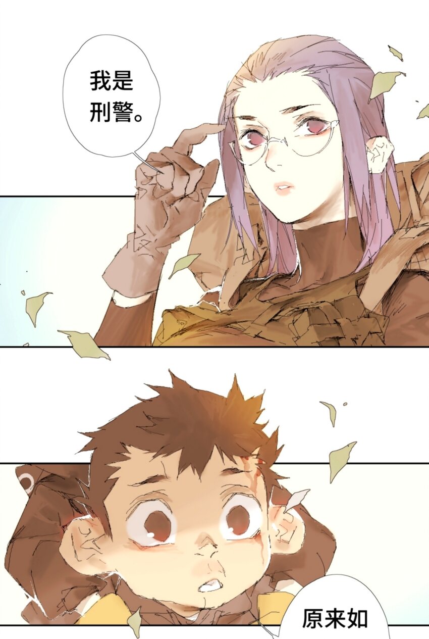 鸟人战队小游戏漫画,第9话 冰冰的身份1图