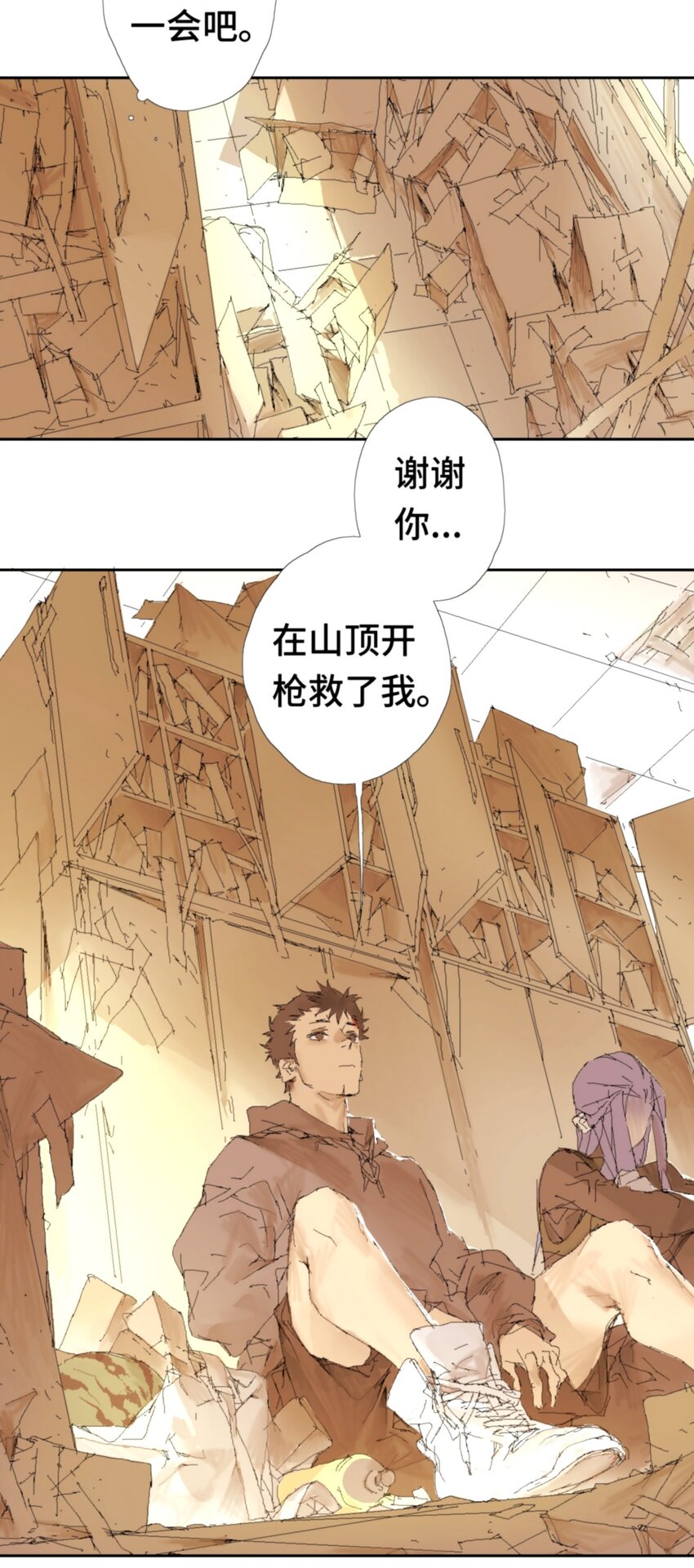 鸟人战队小游戏漫画,第9话 冰冰的身份2图